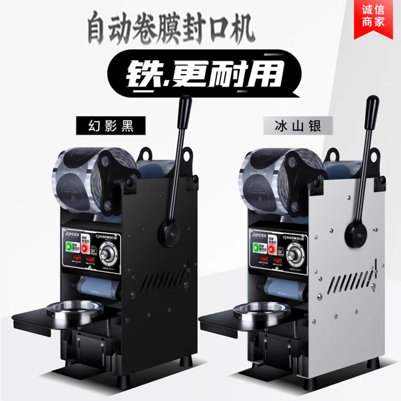 Electric Sealer Ful… - image