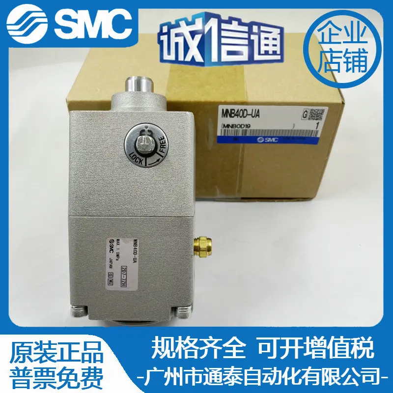 2025 Cylinder Smc L… - image