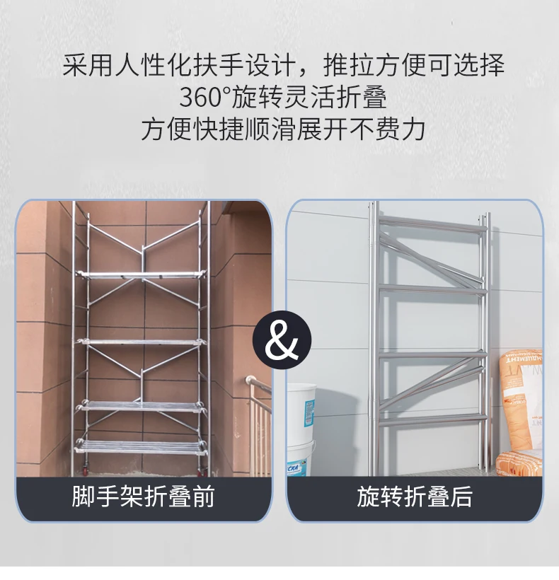 Scaffold folding lifting platform, thickened steel pipe, multifunctional decoration, mobile horse stool, and movable shelf