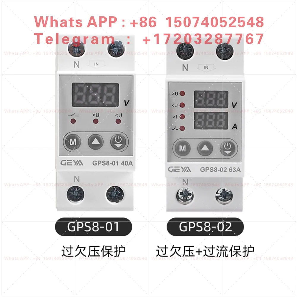 GEYA GPS8-02 digital self-reset over and under voltage protector 40A50A63A limited viewership of protector