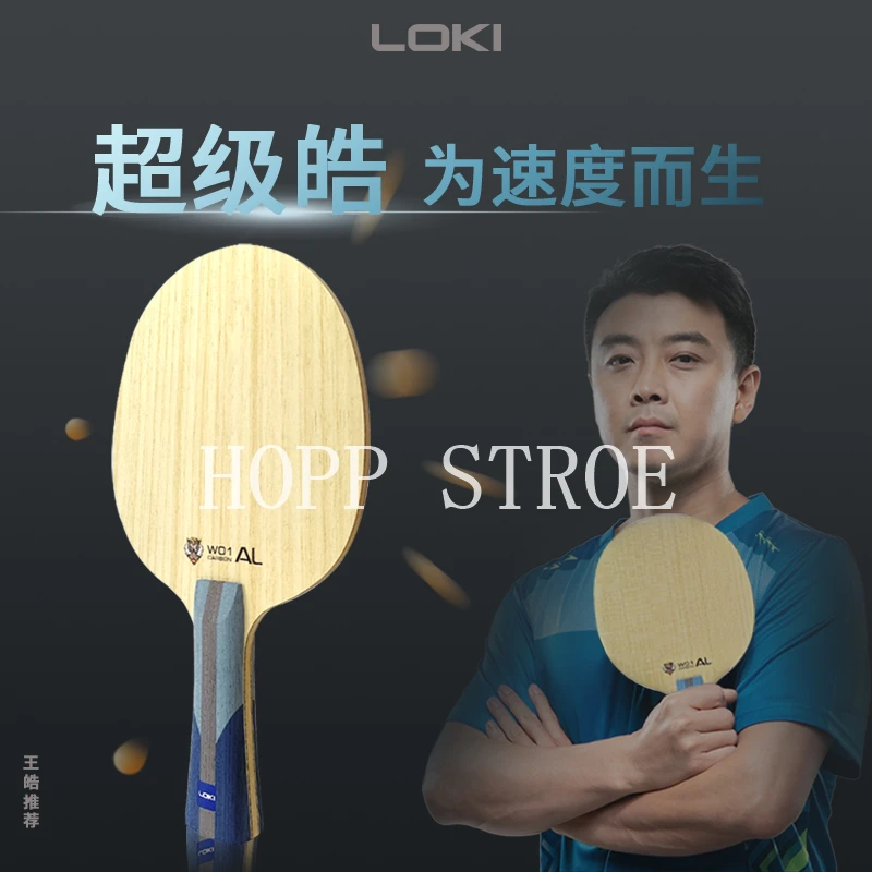 LOKI W01 AL Super WANG HAO Blue Carbon Table Tennis Blade (5 Ply Wood+2 Carbon) LOKI Racket Ping Pong Bat Paddle