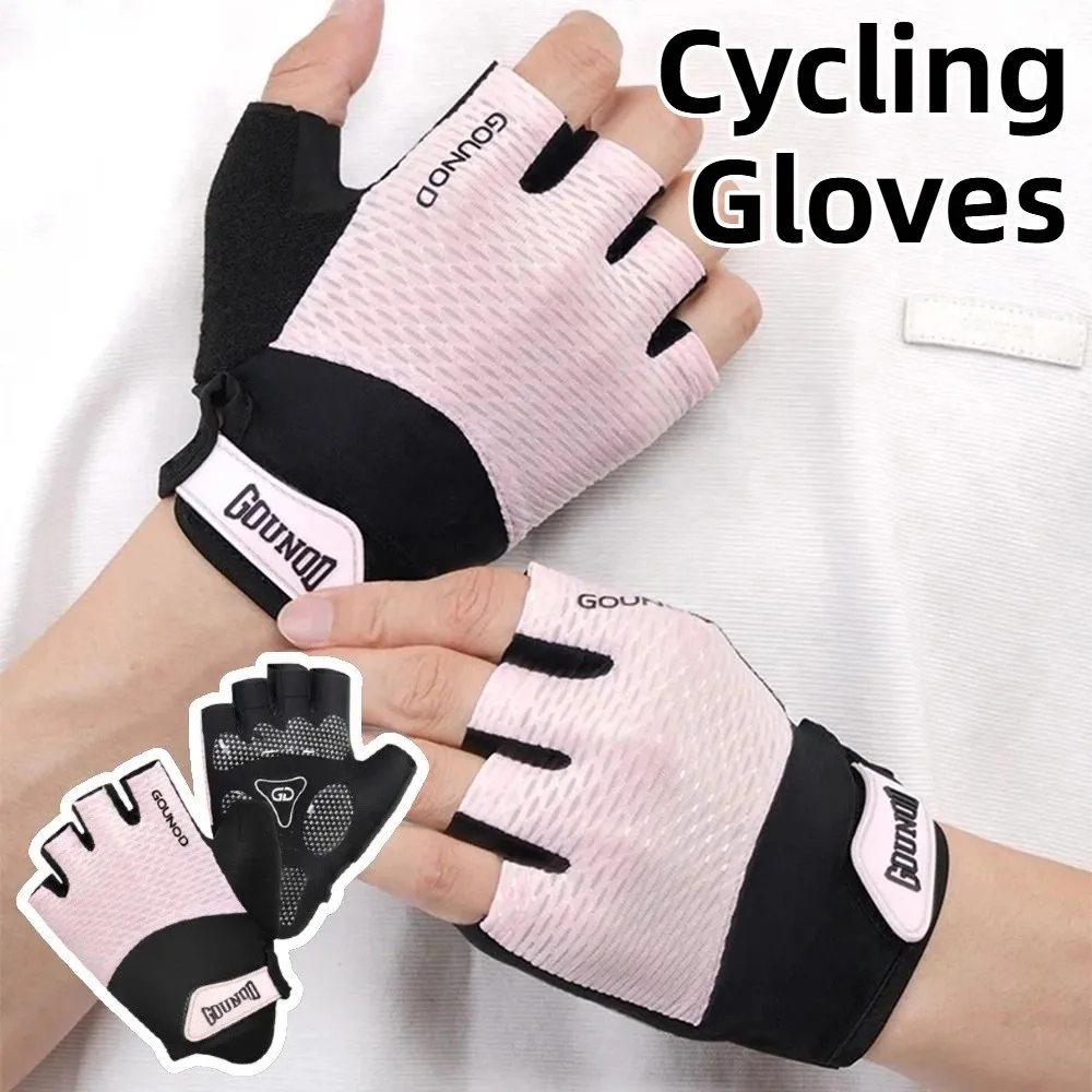 Half-Finger Cycling Gloves Comfortable To Wear Anti-Slip Pad Bike Gloves Shockproof Palm Guards Fitness Gloves Road Bike