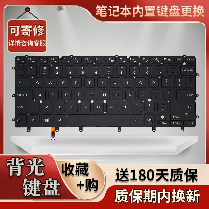 

Клавиатура для ноутбука Dell 13-7000 7347 7508 7348 7352 7608 8308 8508