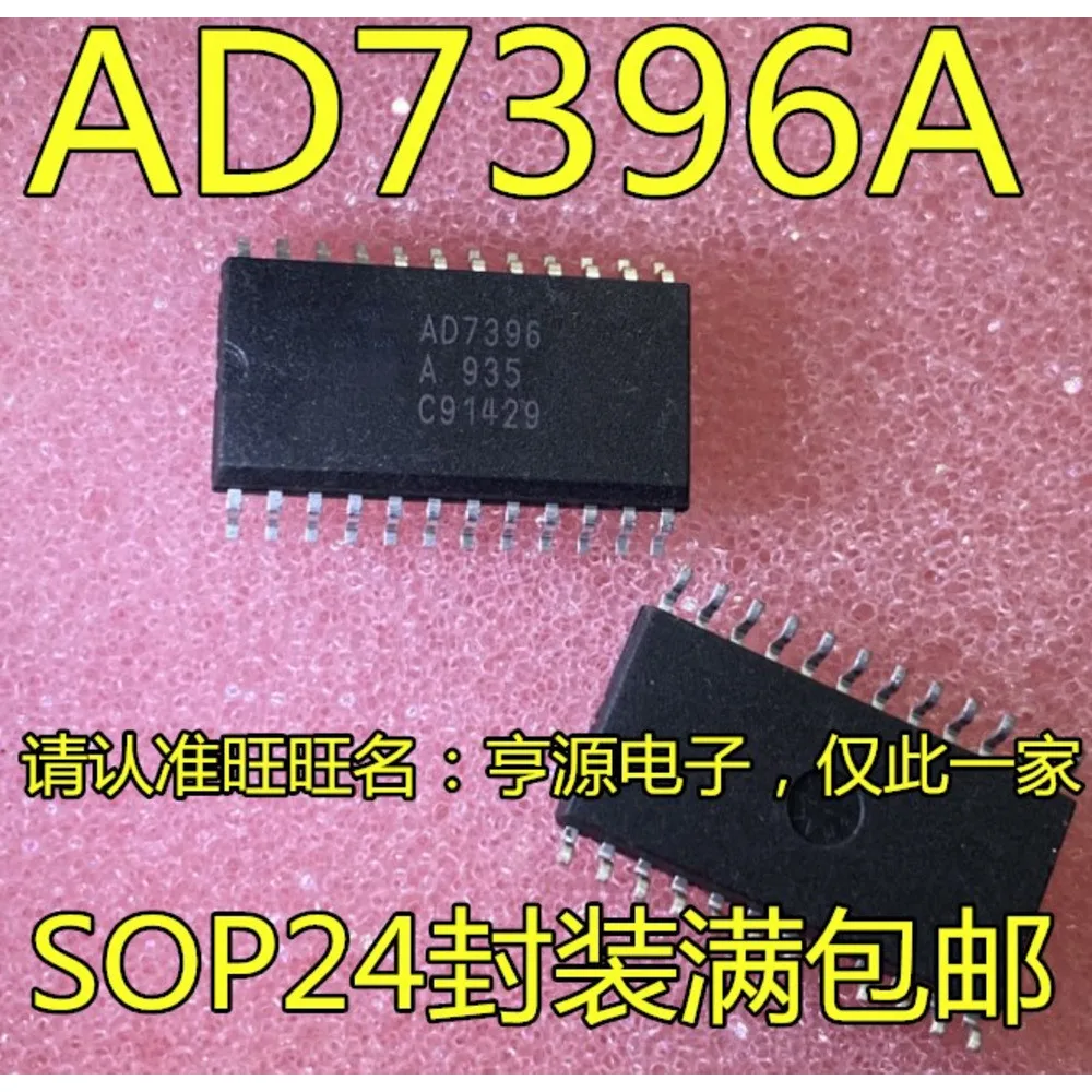1-100PCS ICE2HS01G ICE2HS01 AD7396A AD7396 AD7396AR BTM7710G BTM7710 TB6559FG TB6559