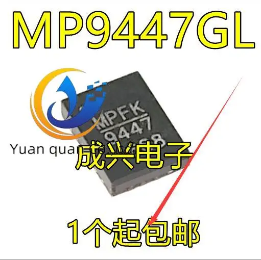 

20pcs original new Power Management MP9447GL MP9447GL-LF-Z MP9447 QFN20