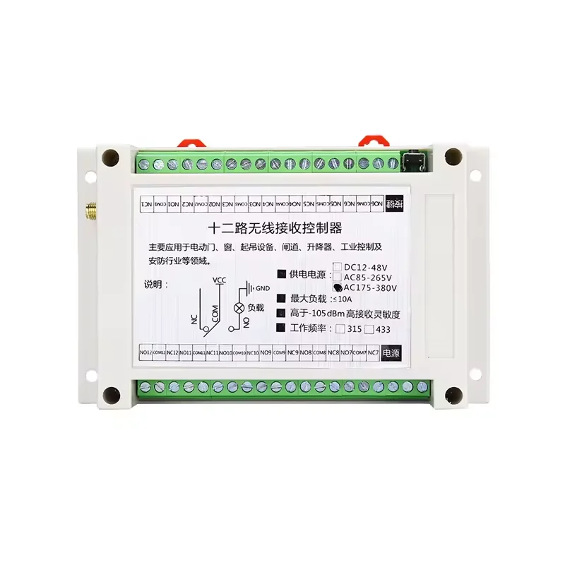 DC12-48V 433Mhz wireless RF remote control industrial telecrane elevator luffing tower crane 12 channel transmitter and receiver