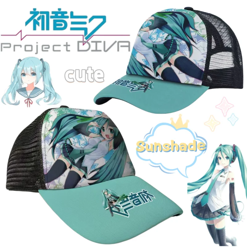 

Hatsune Miku baseball cap cartoon cute versatile girlish high-appearance-value portable comfortable breathable outdoor sun hat