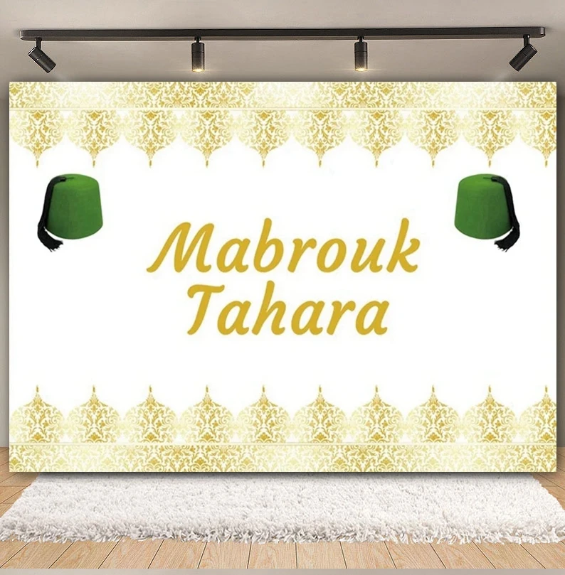 Circumcision of Prince Backdrop Gold Crown Petit Prince Hat Mabrouk Tahara Baby Birthday Custom Photography Background Decor