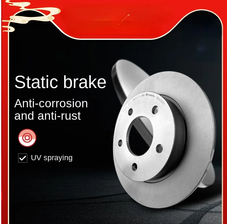 Rear brake disc UV spraying disc FOR Mazda 3 Star/mazda 5