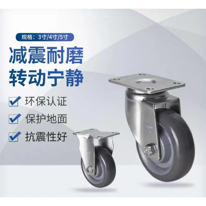 

4 Pcs Medium-Duty 3" Swivel & Fixed PU Casters with Brake - Anti-Slip & Wear-Resistant Polyurethane Wheels