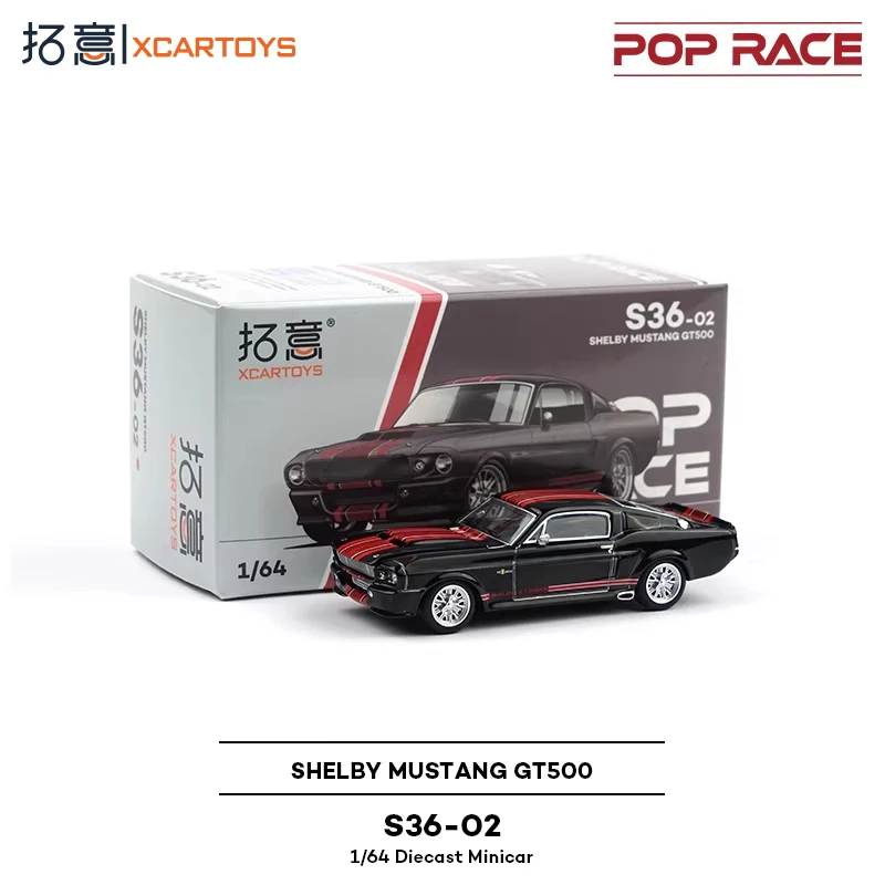 XCARTOYS float S36-02 Ford Shelby Mustang GT500- Black alloy car model toy