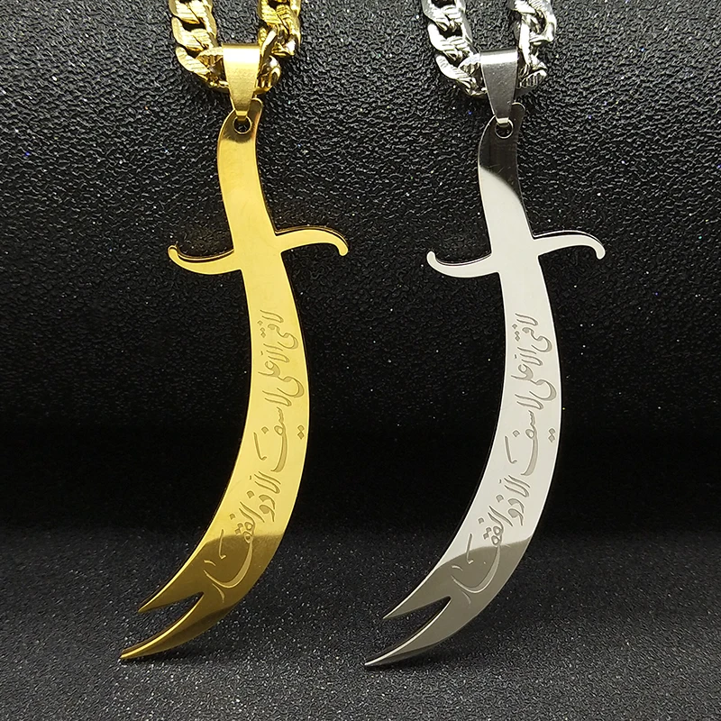 Islamische Imam Ali Zulfiqar Schwert Anhänger Halskette für Frauen Männer Edelstahl Gold Farbe Arabisch Religion Kette Schmuck NZZZ764 – Detail 4