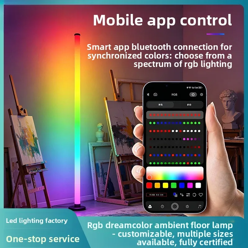 

Cross-border corner RGB floor lamp ambient pickup light remote control bluetooth symphony street dance music bar LED live light