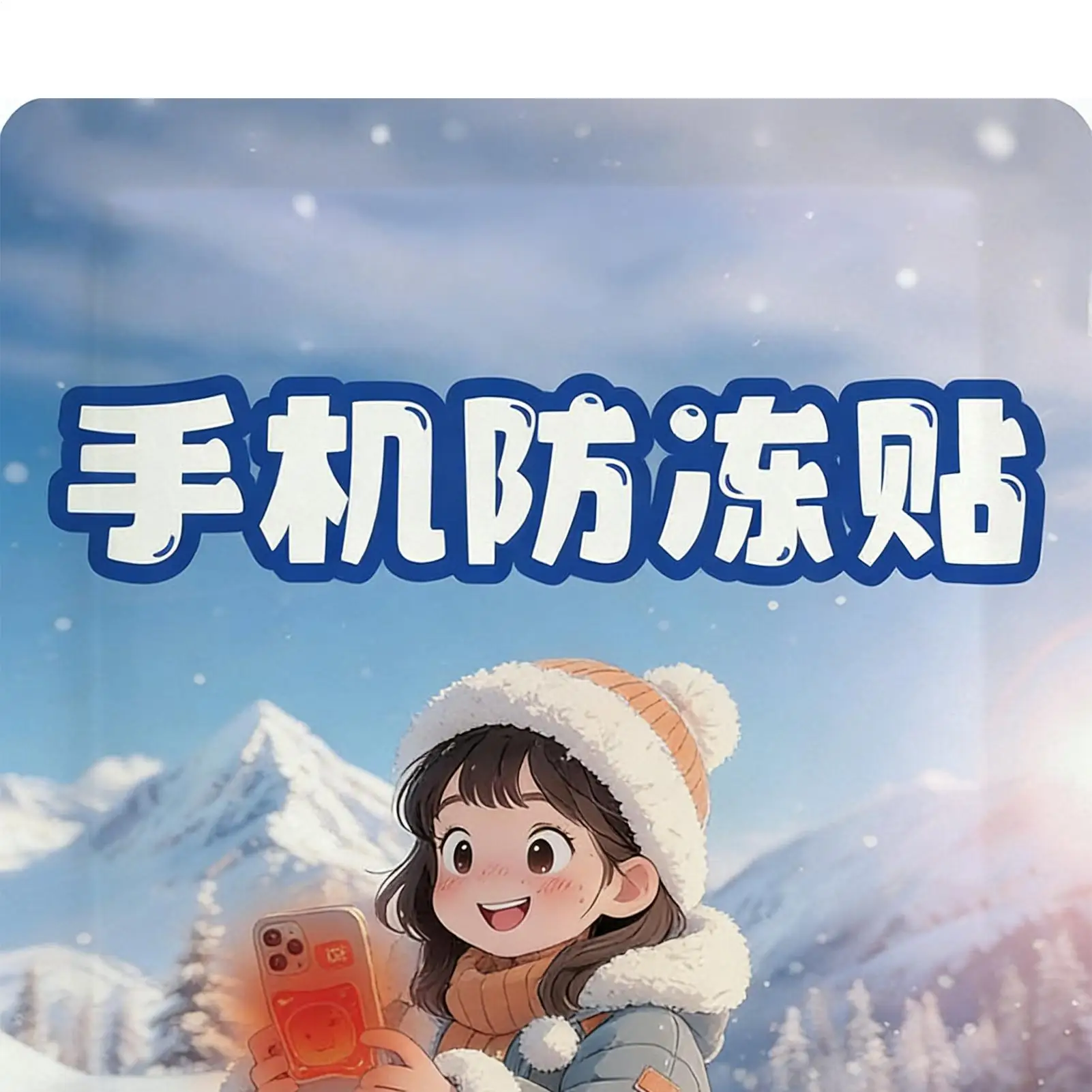 Anti Freeze Phone Cover Electronic Device Heating Stickers Adhesive Hand Warmer Patches For Winter Outdoor Ice Fishing