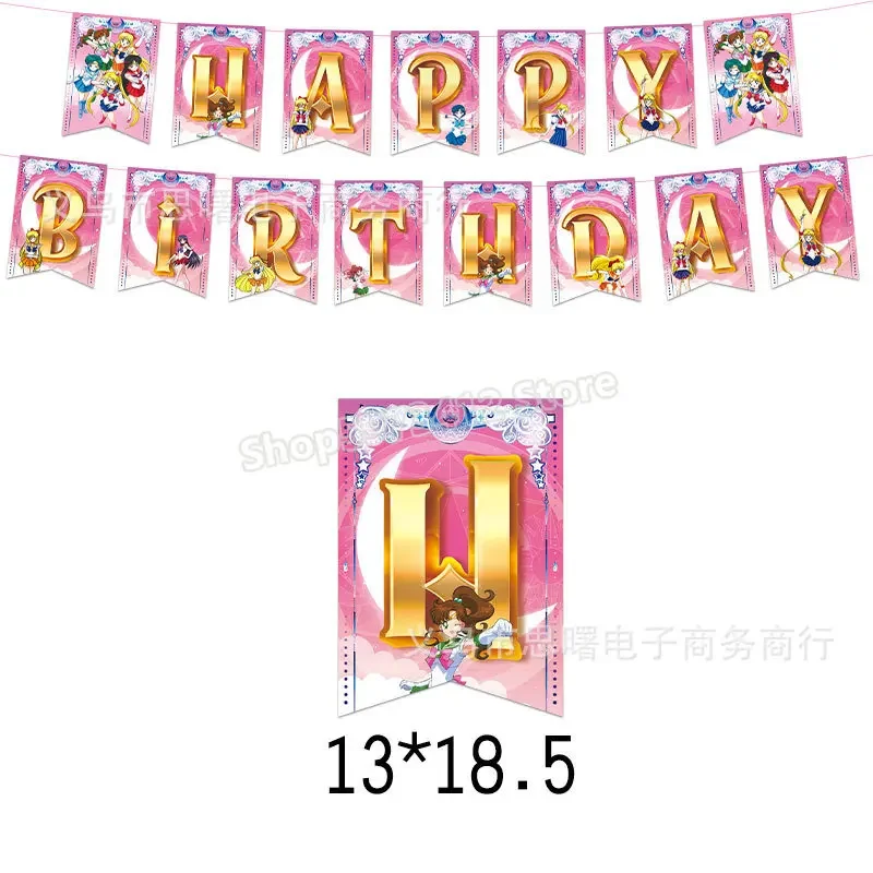 セーラーズムーンパーティーデコレーション用品子供の誕生日フラグケーキインサート招待状カードバルーンセットベビーシャワー性別明らかに装飾