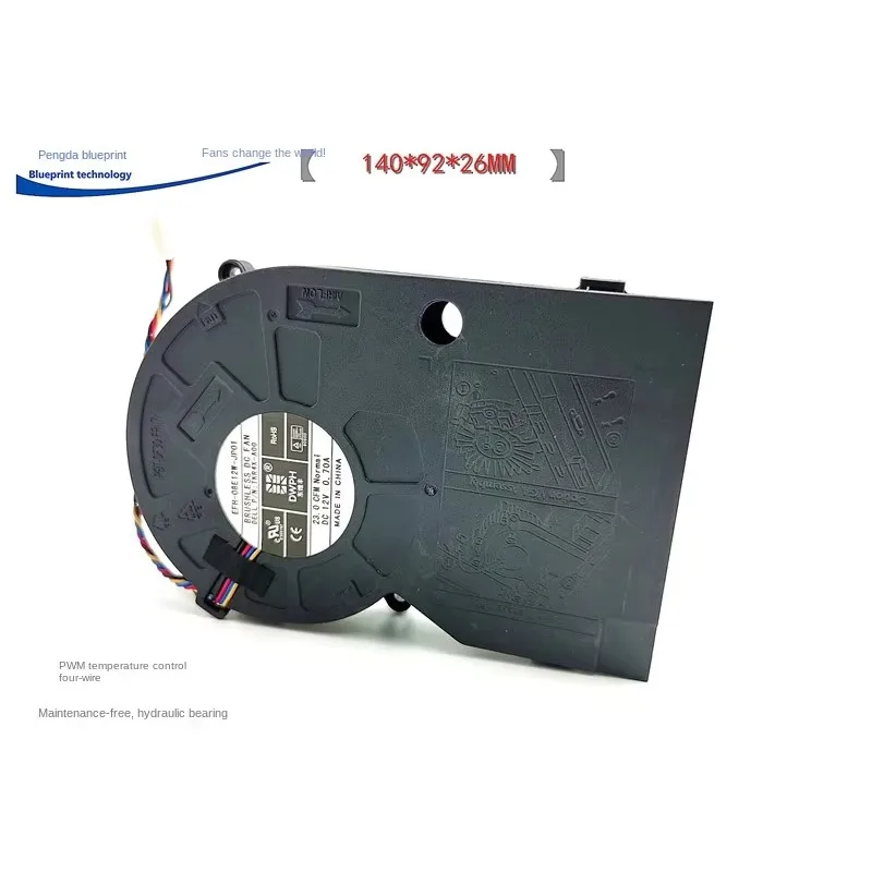 pa EFH-08E12W-JP01 14cm Turbine Max Airflow Rate 12V Blower Car Seat Ventilation Cooling Fan