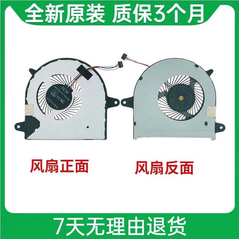 Applicable, new original for ASUS PU430 PU430U PU430UA cooling fan