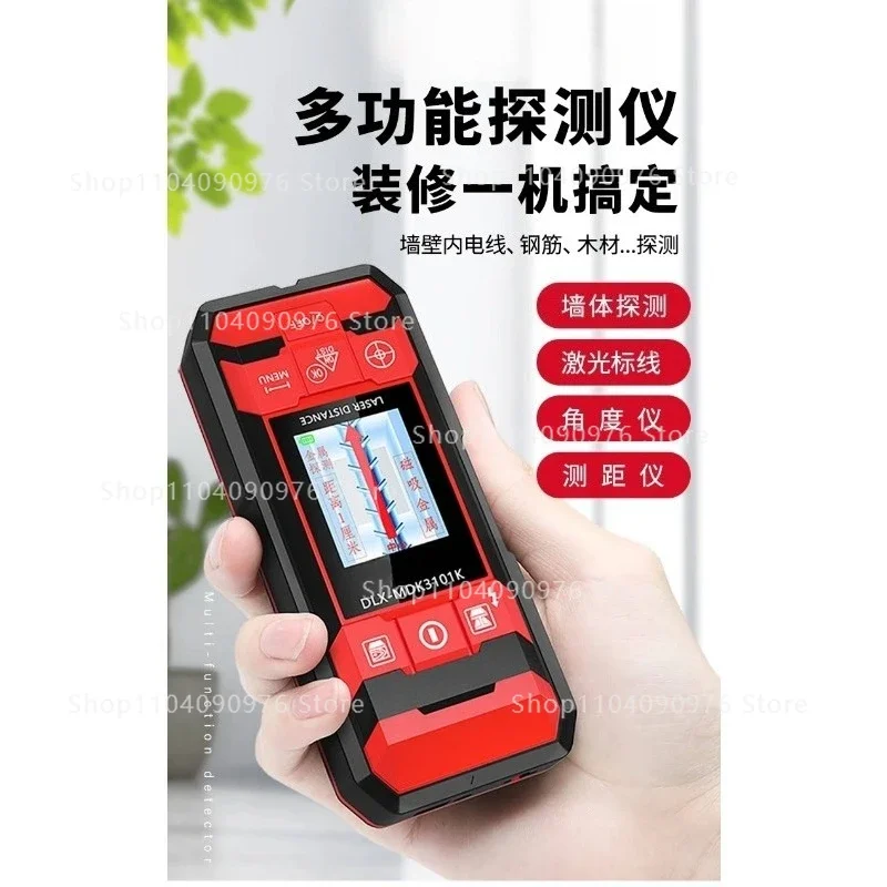 Wall detector Concrete load-bearing wall wire Multifunctional reinforced metal dark line scanning instrument