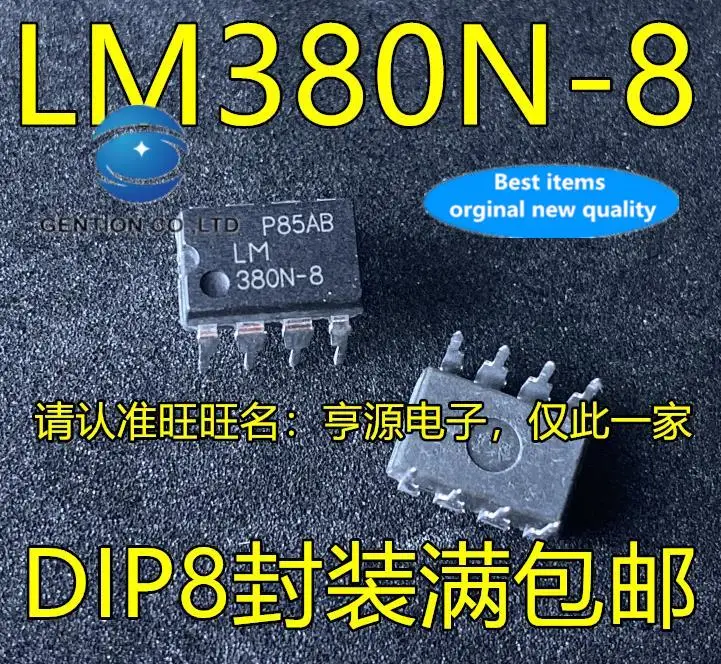 10pcs 100% orginal new in stock  LM380N-8 LM380 mono audio amplifier chip