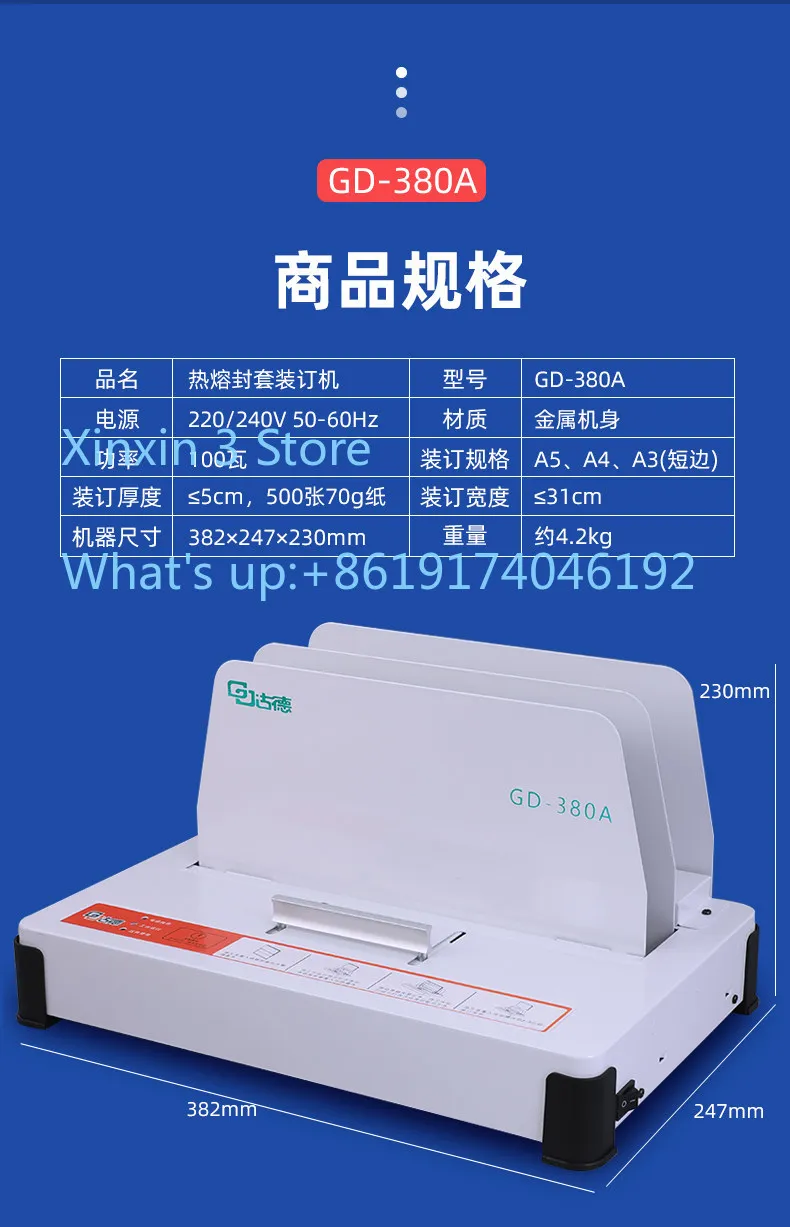 380A Automatic Adhesive Machine Hot Melt Binding Machine