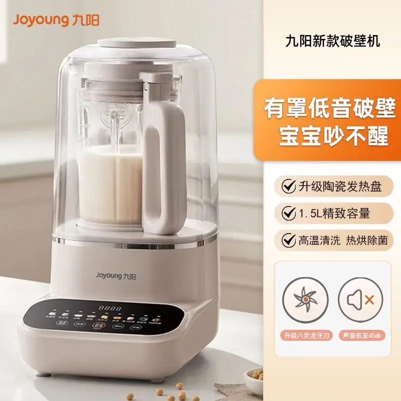 Wall Breaker Cooking Machine Large Capacity Multifunctional Small Automatic Household Mixer Bass Delicate