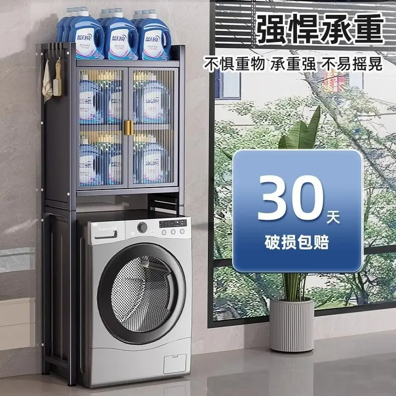 Toilet rack above toilet shelf, void shelf behind floor-standing washing machine, side toilet storage cabinet