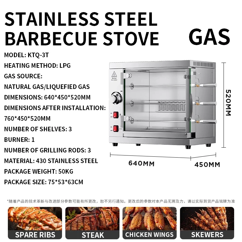 

Commercial stainless steel rotary oven durable chicken barbecue grill for hotel catering equipment Stainless steel BBQ stove