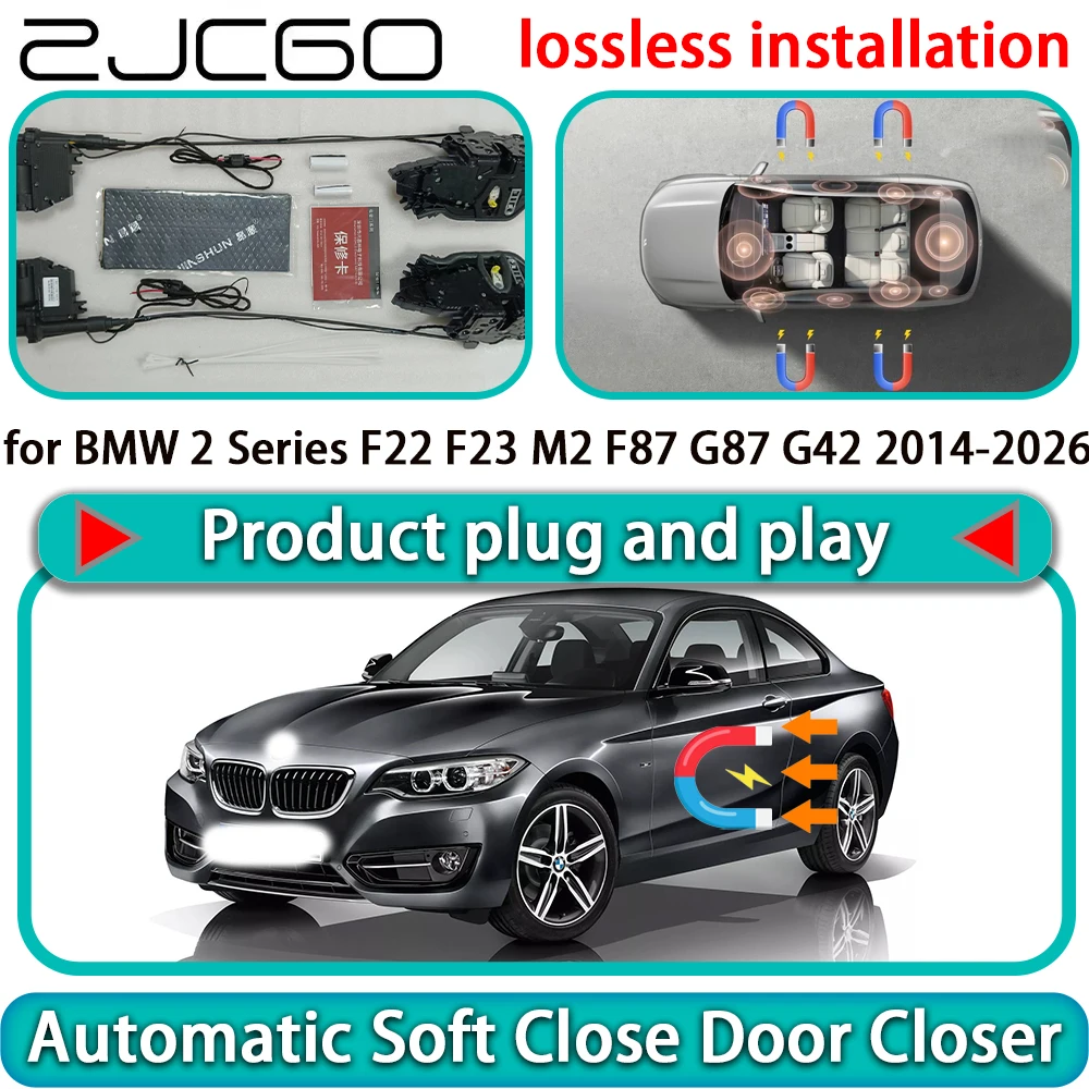 

Для BMW 2 серии F22 F23 M2 F87 G87 G42 2014-2026: Комплект OEM-системы плавного закрывания дверей с доводчиком и электроприводом