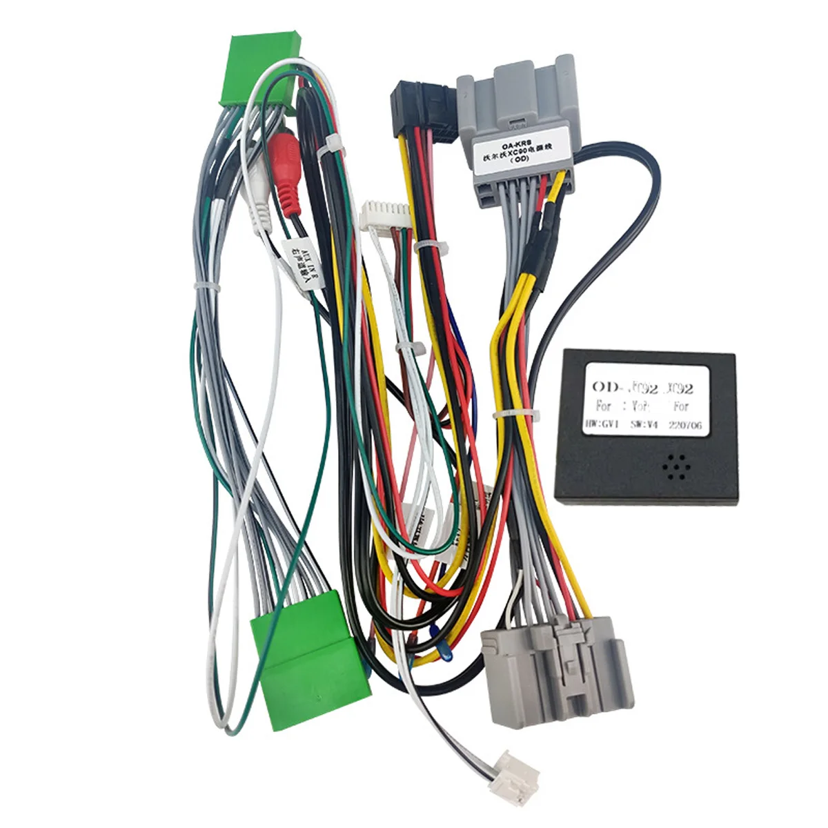 Car Radio Stereo Wiring Harness Cable low version for VOLVO S90 XC90 2008-2013 Android navigation system Aftermarket