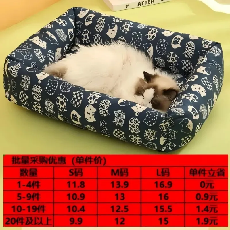 FurStarHot Product Pet Litter, Rectangular Kennel, Thickened Warm Cushion, Small Dog Litter, Cat Litter, Universal In All Season