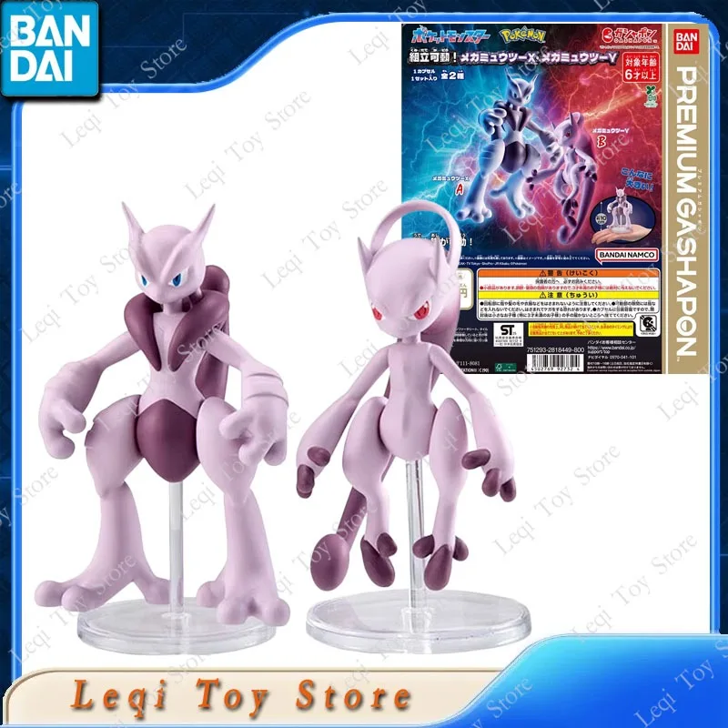 bandai-original-genuine-gashapon-pokemon-mewtwo-x-and-y-anime-action-figures-toys-kids-gift-model-ornaments