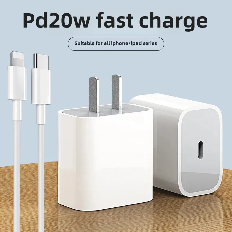 3C Apple Original 20W Fast Charge 9V2.22A Fast Charging Suitable For Apple Phone Charger