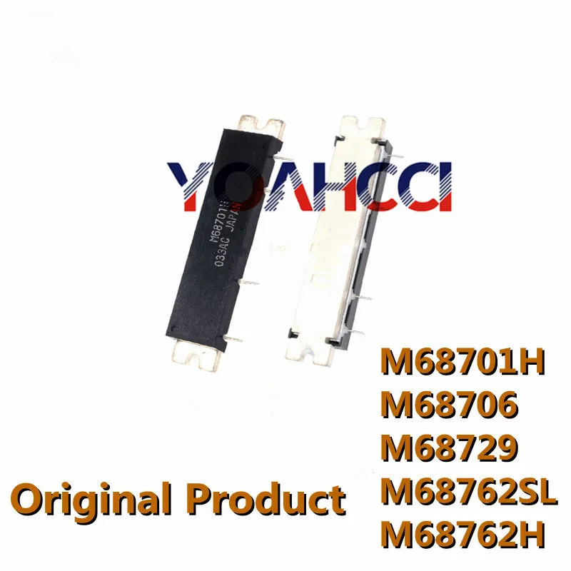 

M68701H M68706 M68729 M68762SL M68762H Бесплатная доставка (1 шт.) RF МОДУЛЬ УСИЛИТЕЛЯ МОЩНОСТИ, оригинал на складе