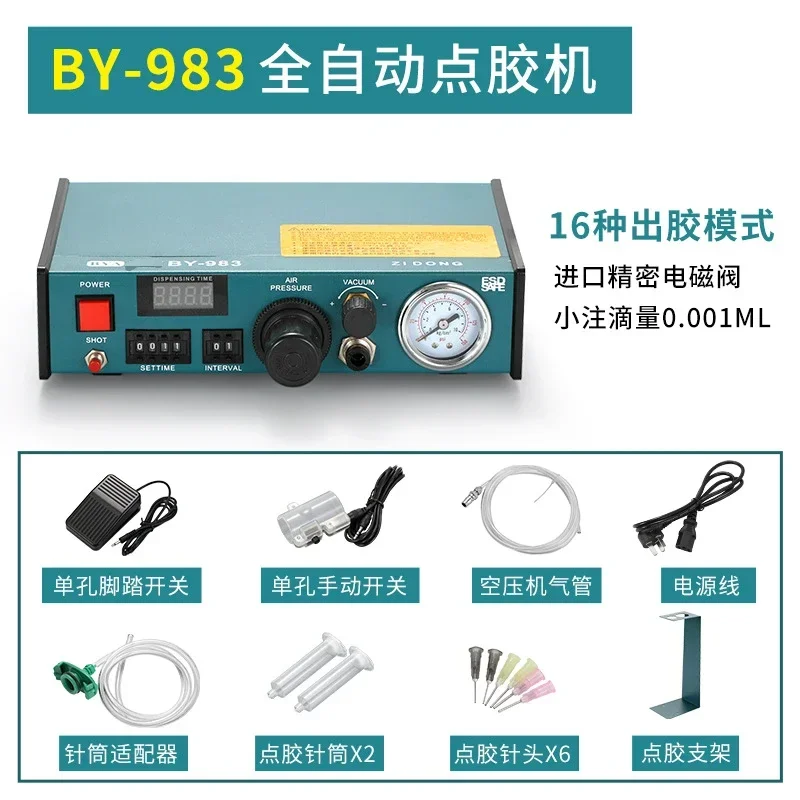 Glue Dispenser Machine Liquid Semi Automatic Dispensing 983A 220V Auto Glue Dispenser 983A Dispensing System 983A