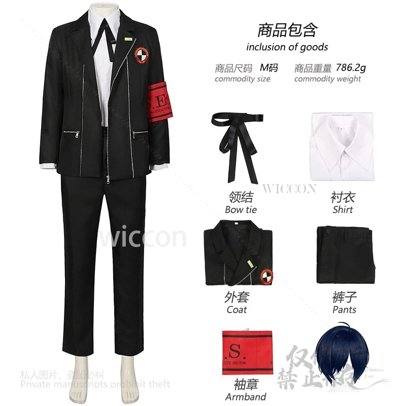 Новый Косплей Макото Юки Костюм Игра P3 Gekkoukan Школьная Форма Парик Мужчины Для Черного Костюма Брюки Рубашка Хэллоуин Индивидуальные