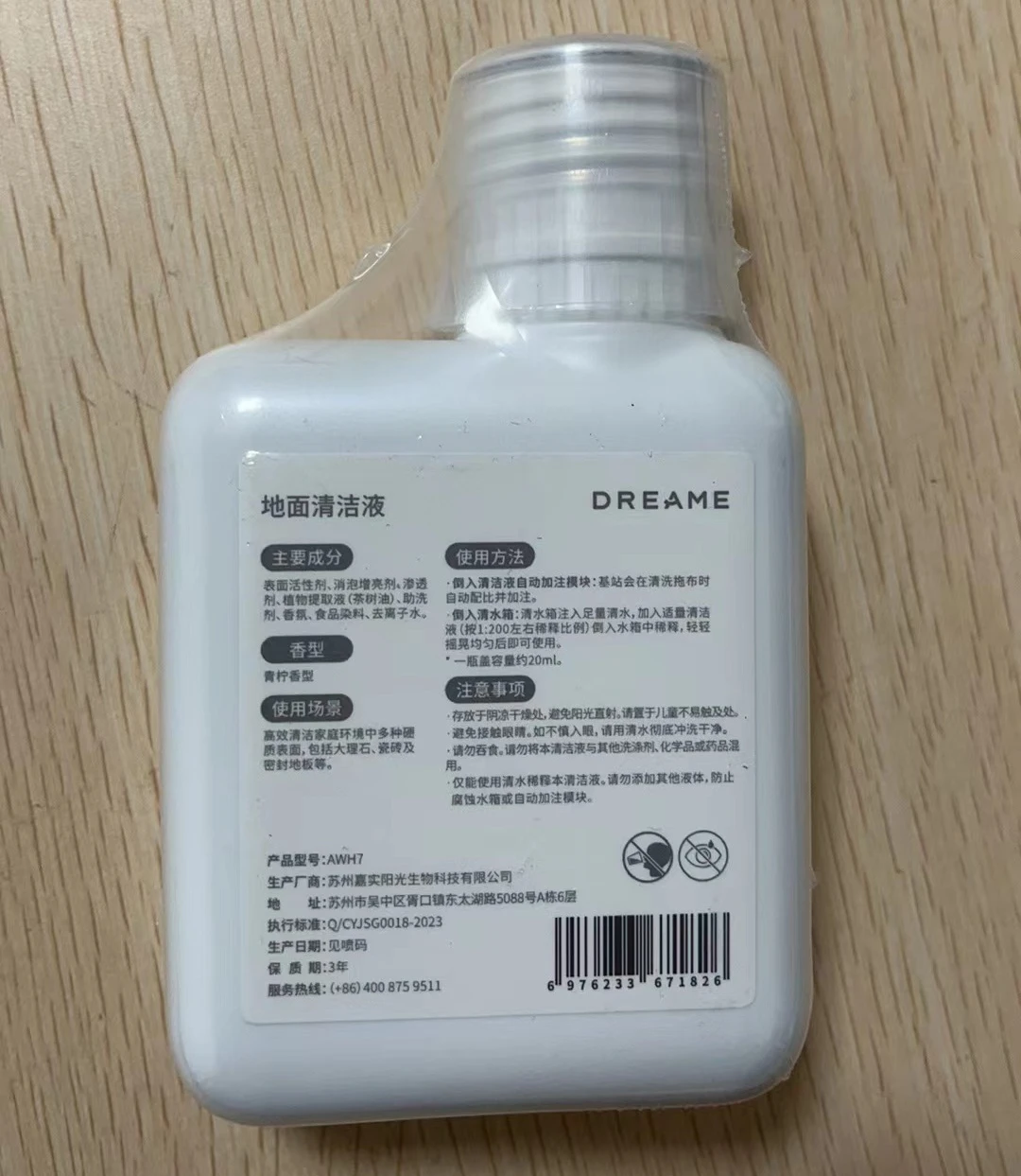 Original Floor Cleaning Solution for Dreame Vacuum Cleaner Spare Parts Cleaning Fluid 200ml