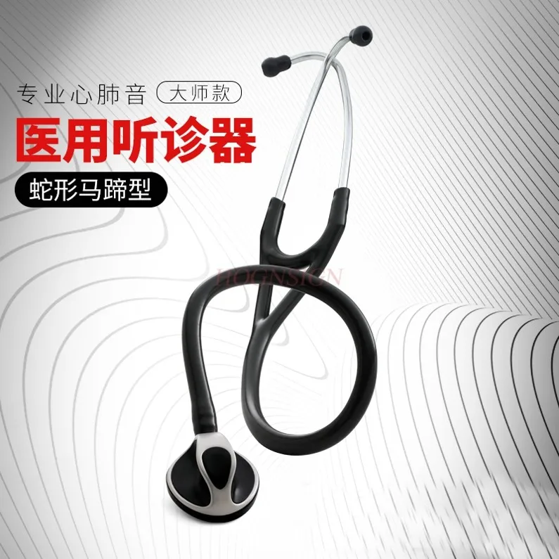 Professional Cute Clinical Acoustical Heart-lung Blood Pressure Stethoscope Cardiology Medical Estetoscopio for Doctors Nurse