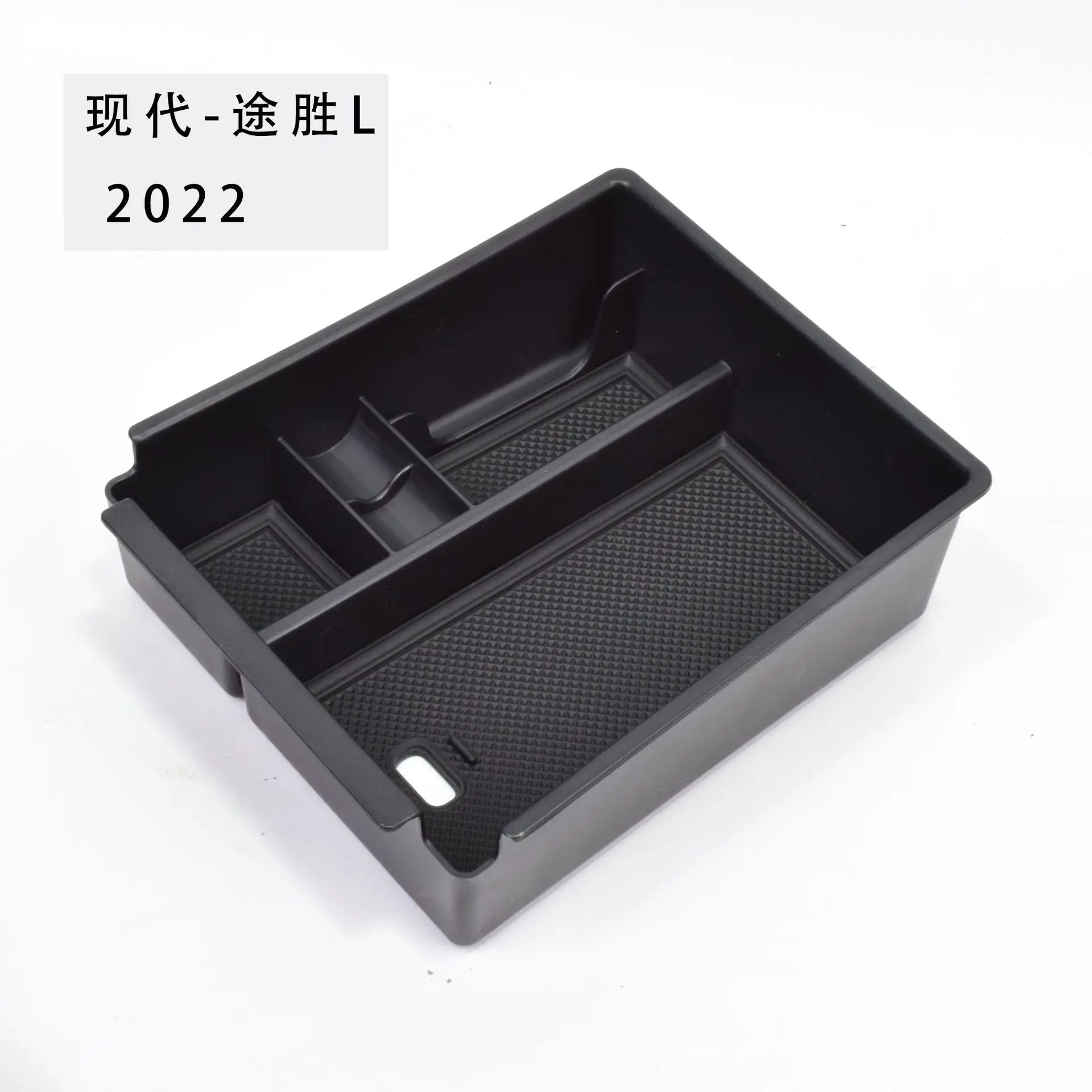 

Car central control armrest box storage box FOR Hyundai Tucson NX4 2022 Automotive spare parts Automotive interior modification