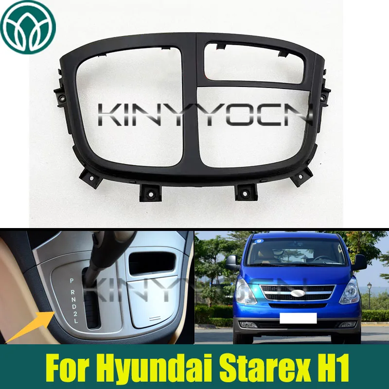 Car Control Console Shift Lever Panel Cover Frame For Hyundai Starex H1 Transmission Gear Shift Module Gear Lever Cover