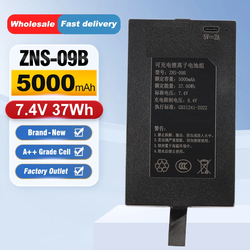 

ETESBAY ZNS-09B 5000mAh Replacement Battery For Smart Door Lock 7.4V