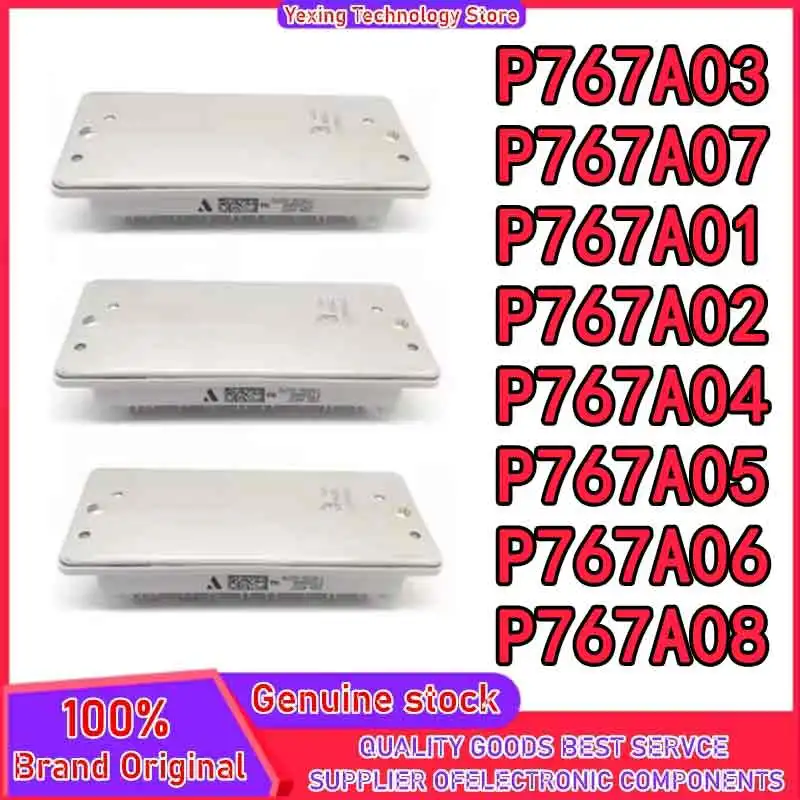 

P767A01 P767A02 P767A03 P767A04 P767A05 P767A06 P767A07 P767A08 НОВЫЙ ОРИГИНАЛЬНЫЙ МОДУЛЬ В НАЛИЧИИ