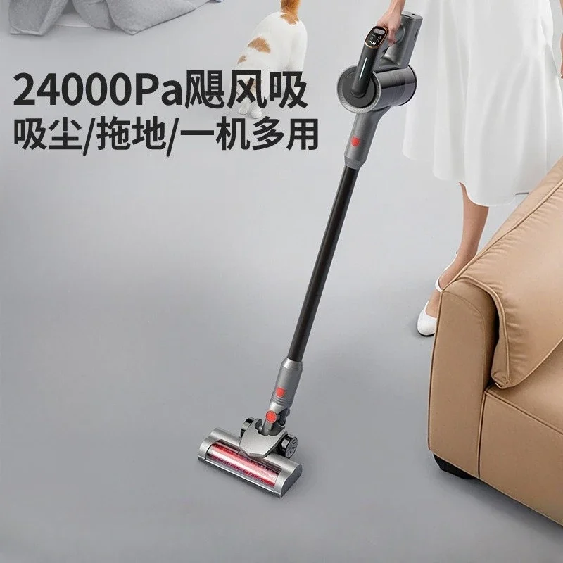 Wireless vacuum cleaner, household large suction and high-power carpet cleaning, hand-held suction and drag integrated vacuum