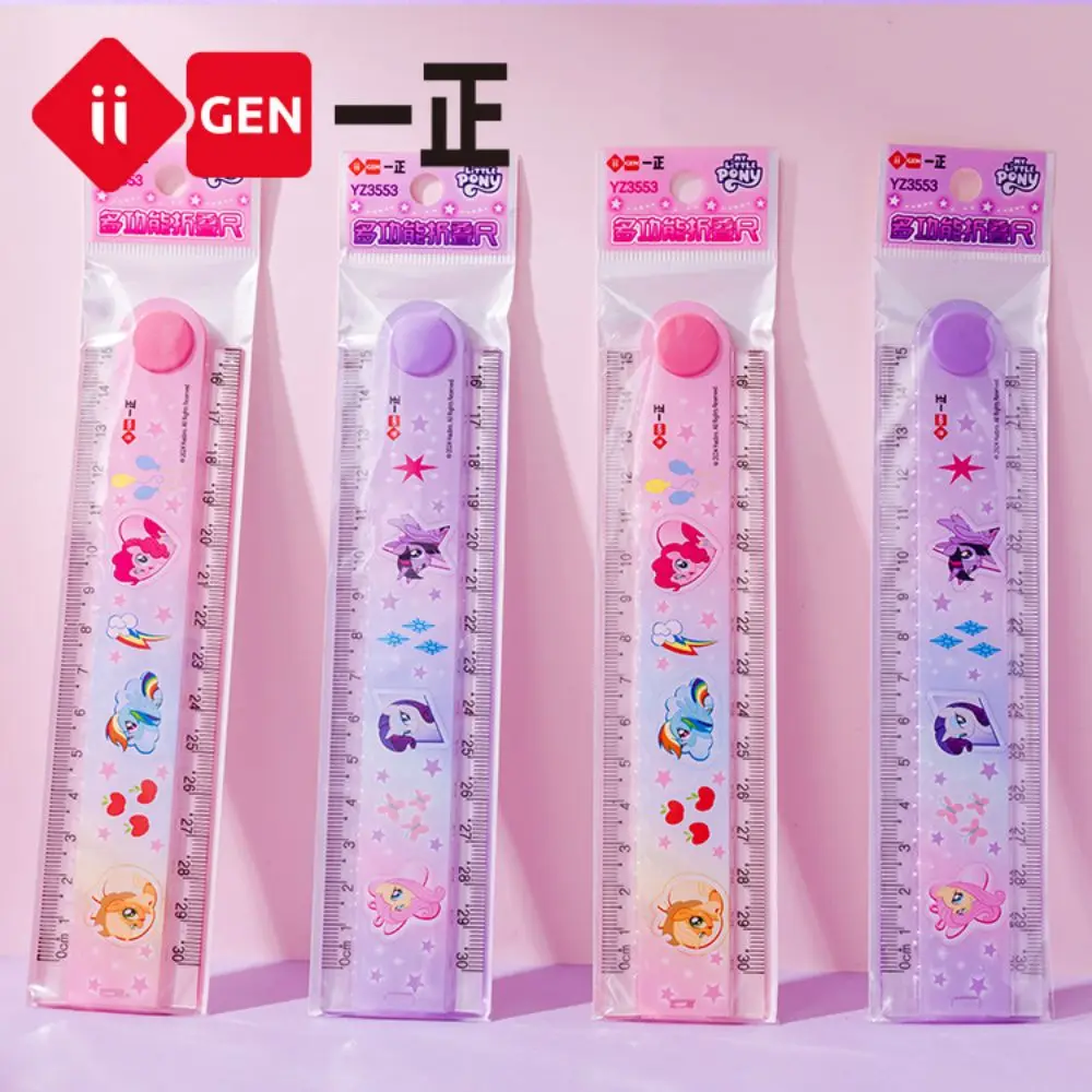 Iigen my Little pony多機能折りたたみ定規、CuteJPYドラフティングツール、学用品文房具、2個