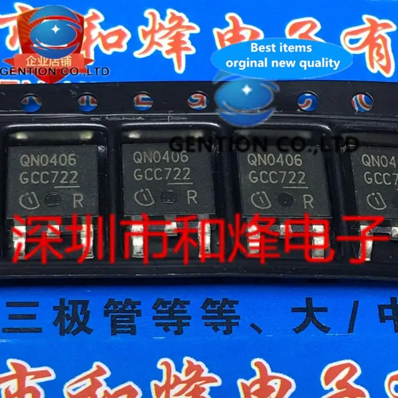10PCS QN0406 IPD80N04S3-06 TO-252 40V 90A  in sotck 100% new and original