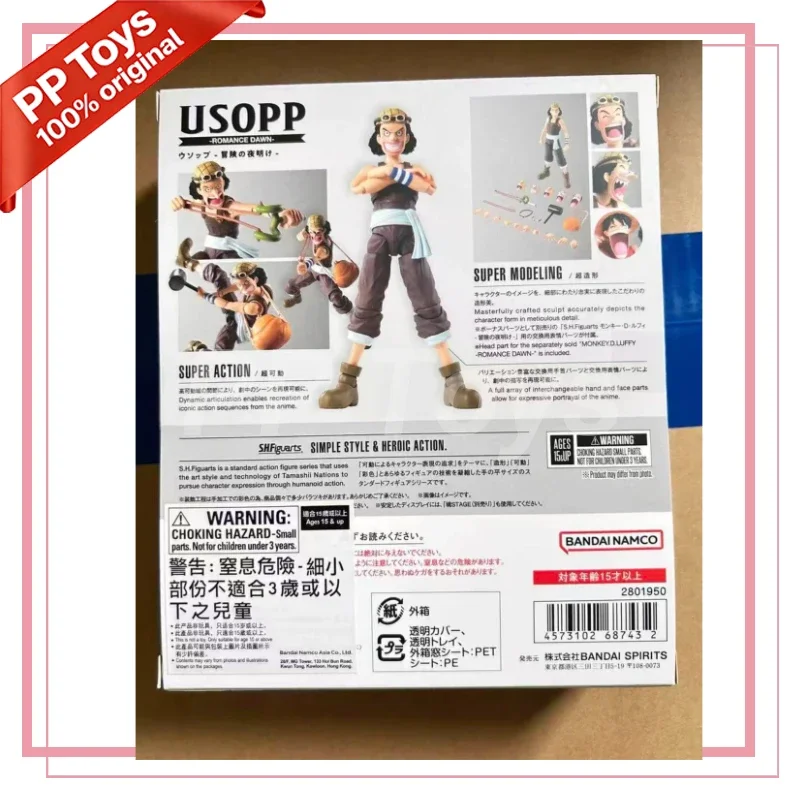 

In Stock Bandai S.H.Figuarts One Piece Lying Cloth-Prelude To The Adventure- Model Toy Collection Gift