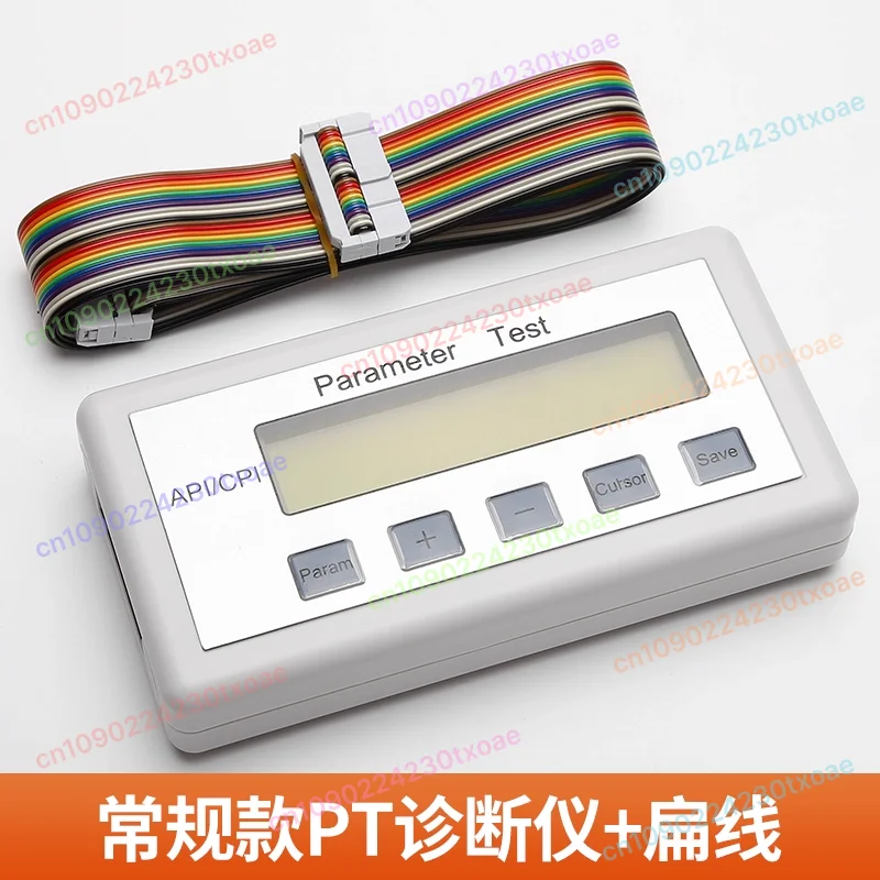 PT+I Elevator Service Tool for ThyssenKrupp MC2 Board Maintenance and Diagnostic Programming