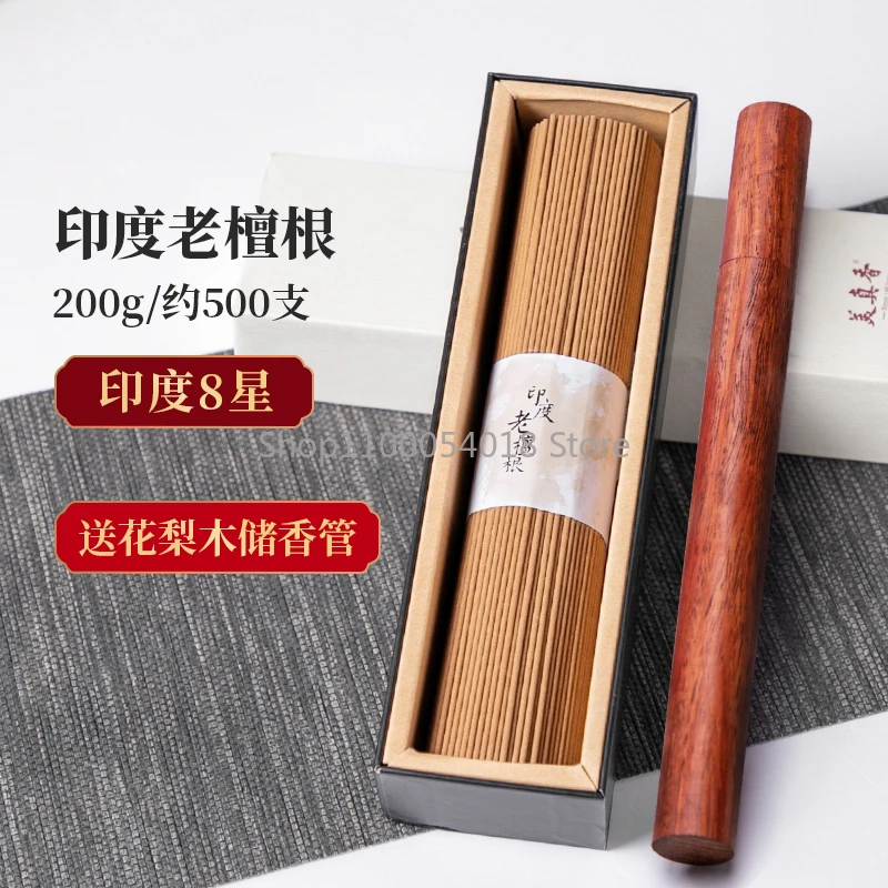 Agarwood India Laoshan Sandalwood Huian Joss-Stick Natural Incense Domestic Indoor Aromatherapy