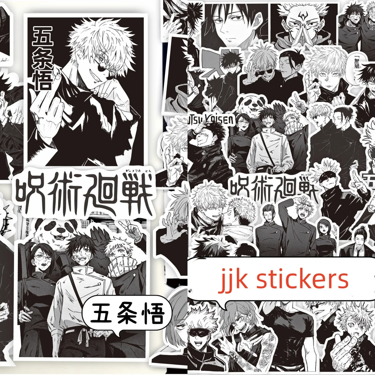 65Pcs Gojo Satoru Stickers Itadori Yuji and Fushiguro Megumi Stickers Japanese Manga Graffiti Phone Case Stickers Pack