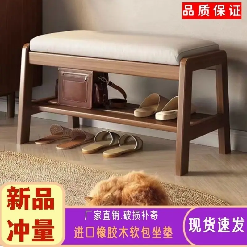 Nordic solid wood shoe change stool entrance test stool household rack stool type shoe cabinet enter the door
