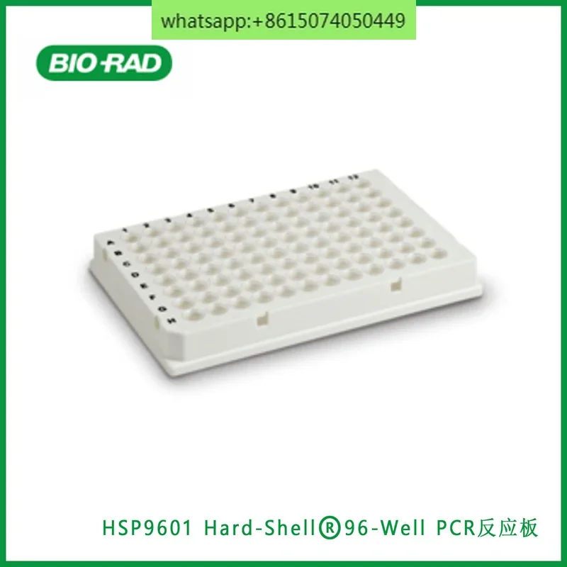 

HSP9601 Bole 96-луночная реакционная пластина для ПЦР с низким положением и полной юбкой, мембрана уплотнительной пластины Bole MSB1001